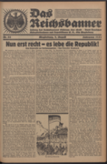 /media_zeitung/1931-08-08/1931-08-08_Ausgabe_32.png 08.08.1931